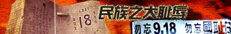 16.jpg - 大小: 26.55 KB - 尺寸: 468 x 70 - 点击打开新窗口浏览全图