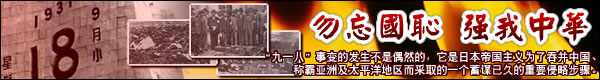 11.jpg - 大小: 25.31 KB - 尺寸: 600 x 80 - 点击打开新窗口浏览全图