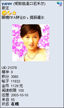 7f24576470abd28d50f51365e7a551f2.jpg大小: 20.62 KB尺寸: 208 x 351浏览: 1316 次点击打开新窗口浏览全图
